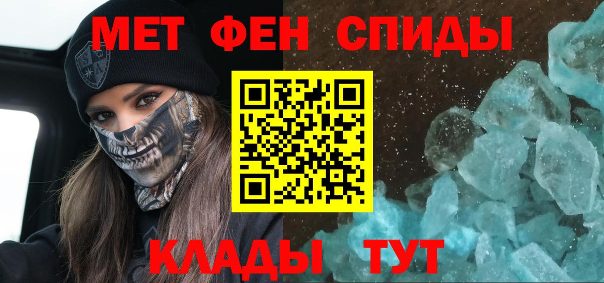 Amphetamine 98% Апатиты