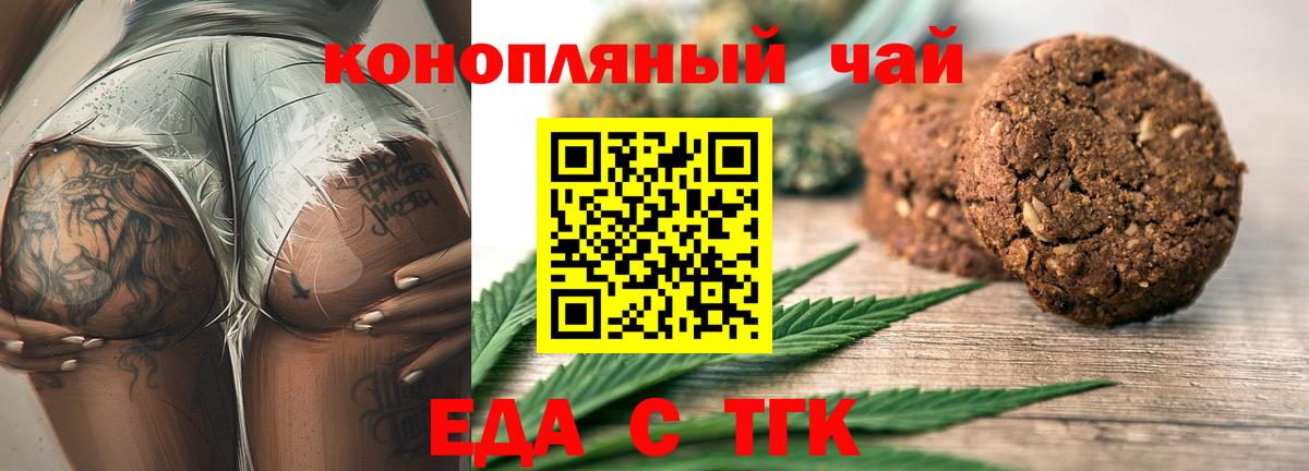 Меф мяу мяу Апатиты