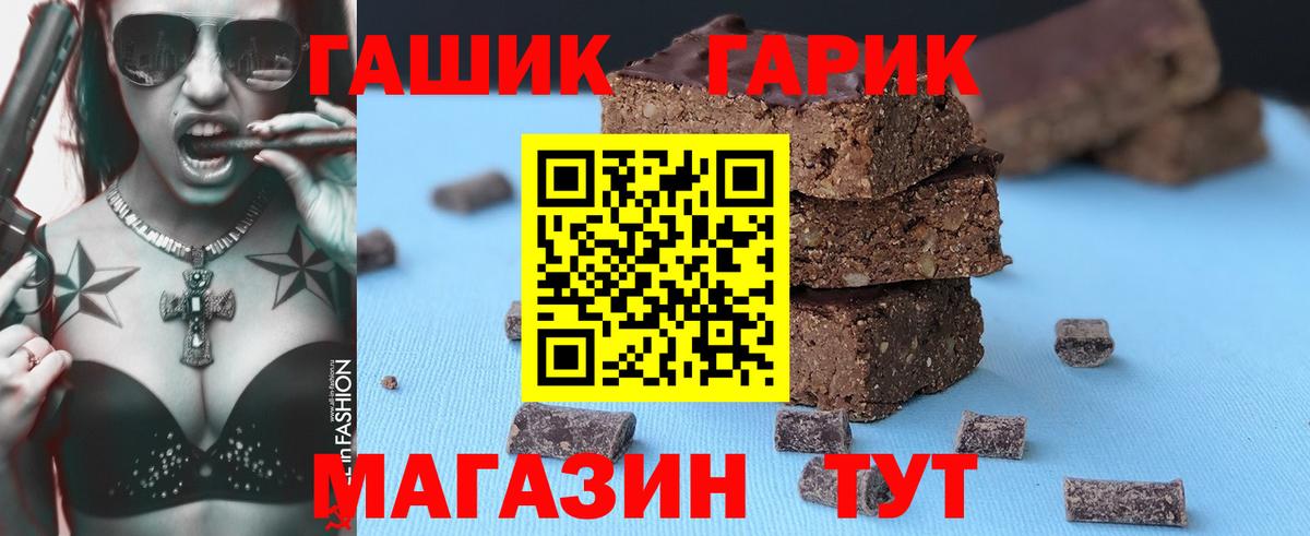 ГАШ hashish Апатиты