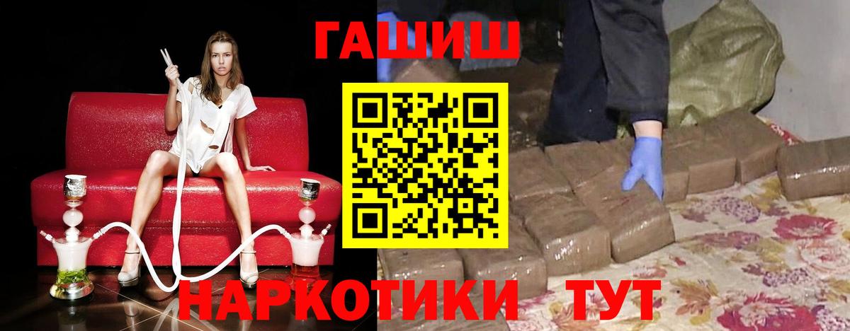 ГАШ Ice-O-Lator  Вход с VPN  Апатиты  ГАШИШ 40% ТГК 