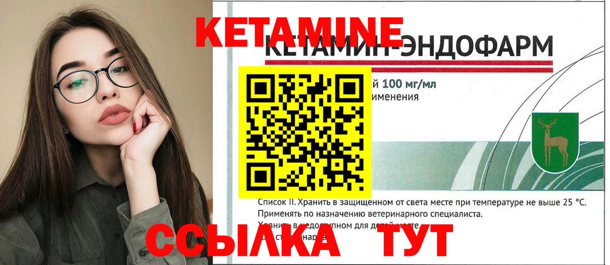 КЕТАМИН ketamine  КЕТАМИН ketamine  Апатиты  ОМГ ОМГ онион  Вход с VPN 