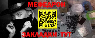 кокаин Аргун