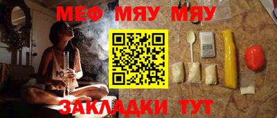 кокаин Аргун