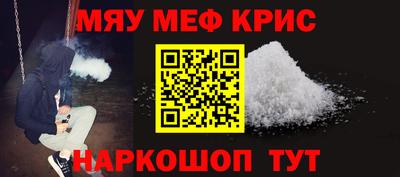 кокаин Аргун