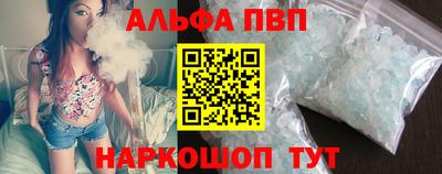 марки lsd Апшеронск