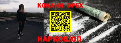 марки lsd Апшеронск