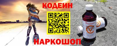 кокаин Аргун