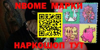 марки lsd Апшеронск