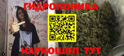ПСИЛОЦИБИНОВЫЕ ГРИБЫ Апрелевка