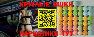 марки lsd Апшеронск