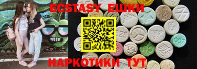 кокаин Аргун