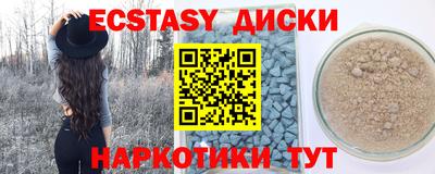 кокаин Аргун