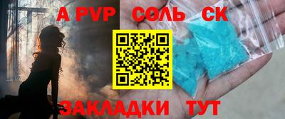 кокаин Аргун