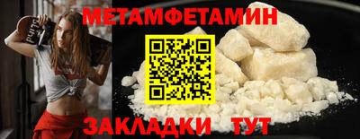 кокаин Аргун