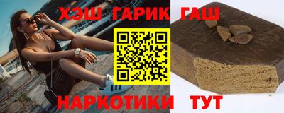 кокаин Аргун