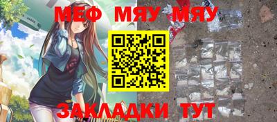 кокаин Аргун