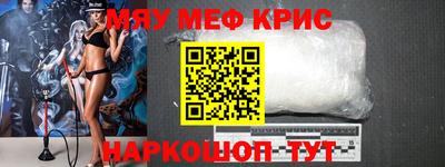 кокаин Аргун