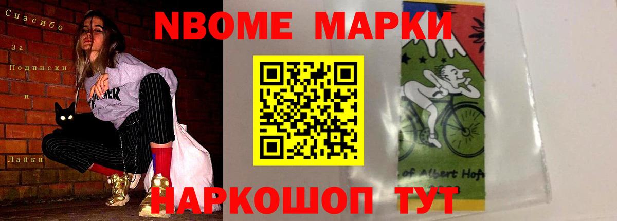 LSD-25 экстази кислота Апатиты