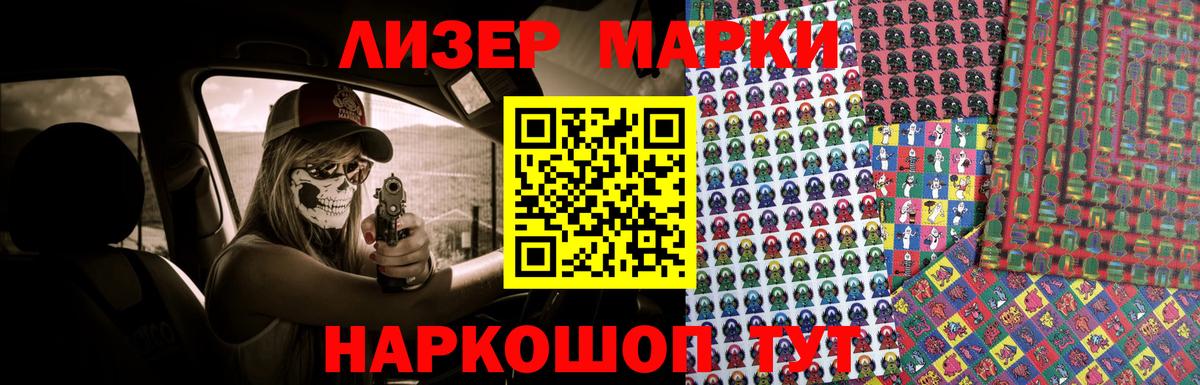 LSD-25 экстази кислота  hydra сайт  Апатиты  Вход с VPN  ЛСД экстази кислота  LSD-25 экстази 