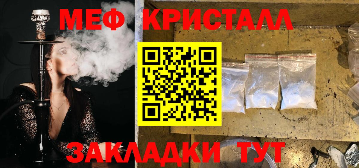 МЕФ  Апатиты