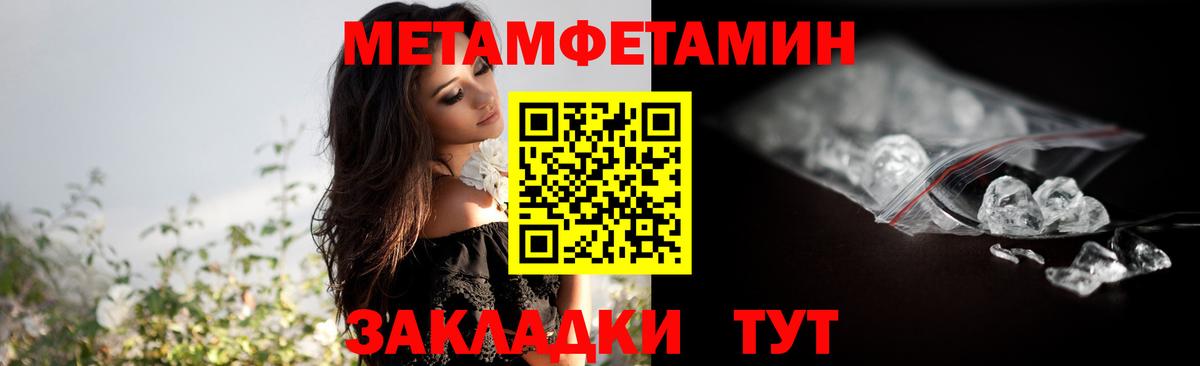 МЕТАМФЕТАМИН витя  Вход с VPN  МЕТАМФЕТАМИН  Апатиты 