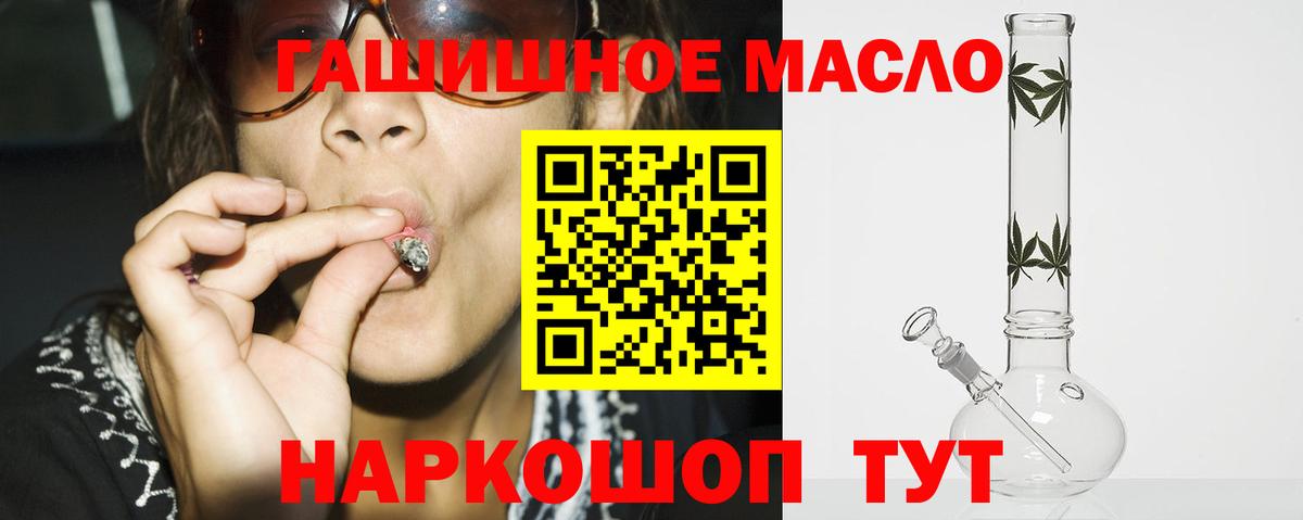 Апатиты  KRAKEN ТОР  Вход с VPN  Дистиллят ТГК концентрат 
