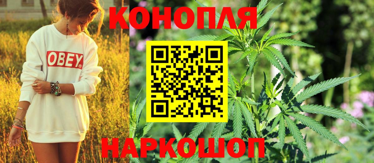 МАРИХУАНА Bruce Banner Апатиты